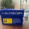 Paper Manufacturer A4 80g 70g Offset Printing Paper Wholesale
